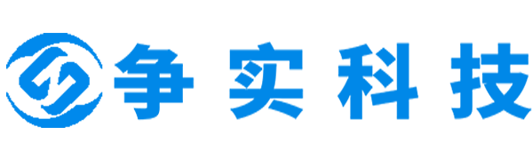 吉林市互联网医院建设与牌照申请专家|争实科技有限公司